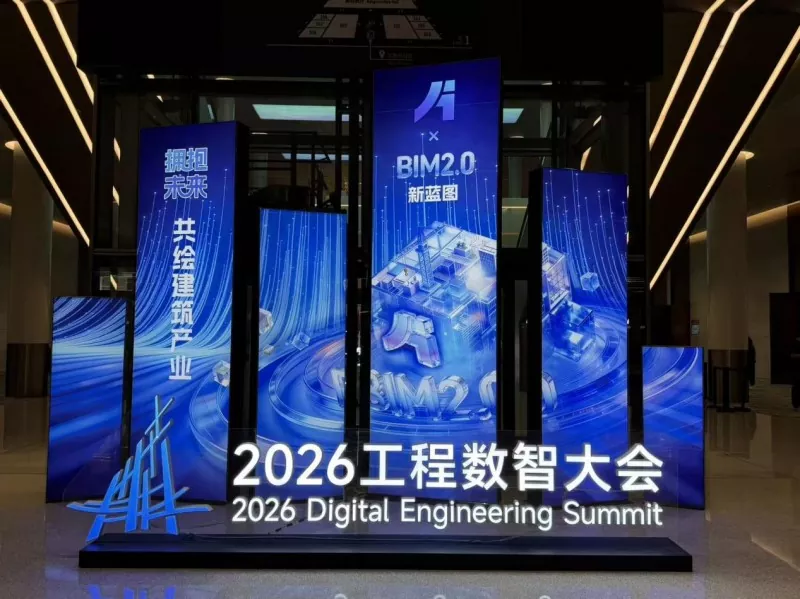 Xiashi Packing op de Engineering Digital Intelligence Conference 2026